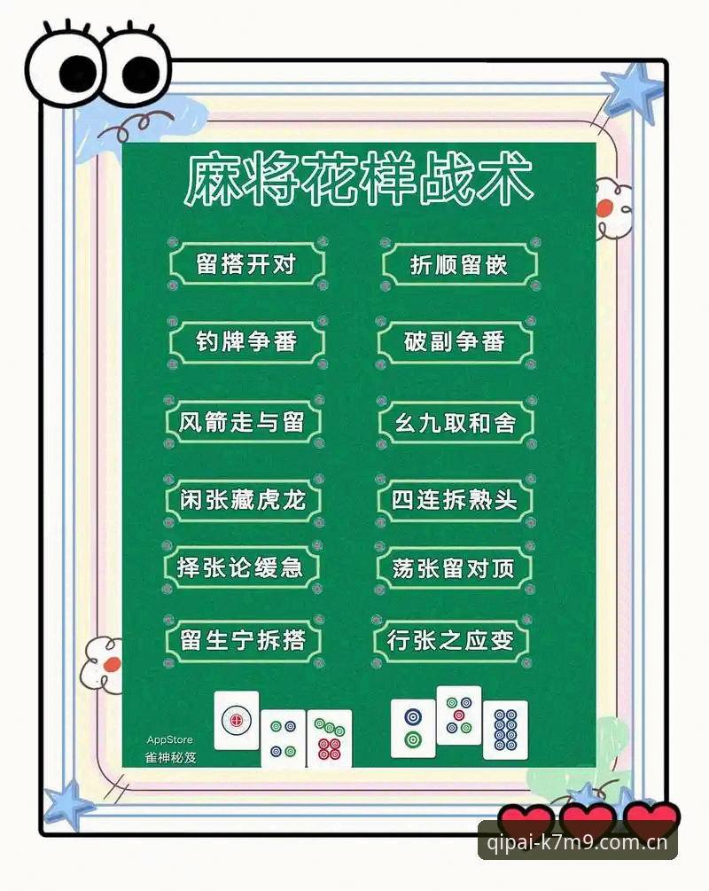 棋牌放心选择全面解析：51棋牌平台如何重构移动棋牌体验新标准