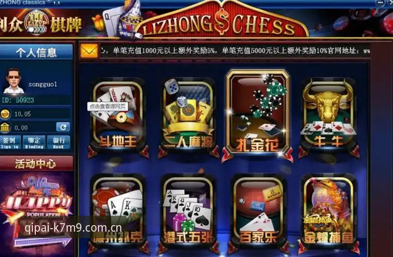棋牌放心选择安装教程 手机棋牌平台选择vs安装教程:51棋牌与同类平台全面对比