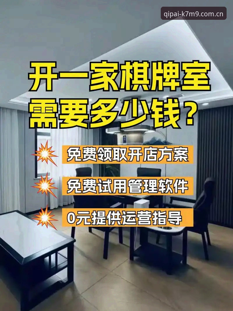 棋牌怎么样 深度揭秘:棋牌平台到底怎么样?从实战角度拆解51棋牌的真实体验