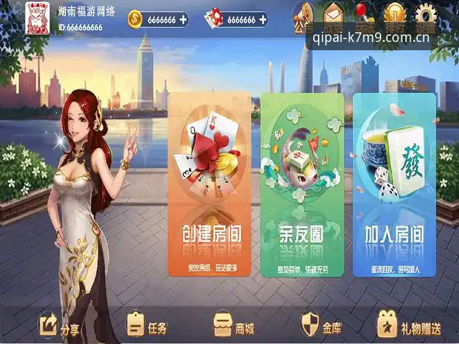 棋牌手机版实用评测：如何选择51棋牌平台与最新版本下载技巧
