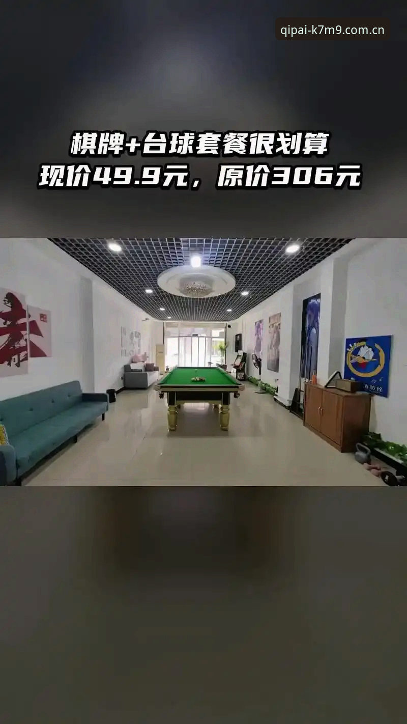 棋牌游戏最新 51棋牌平台v2.1.0版本使用指南:从下载到畅玩的完整评测路径