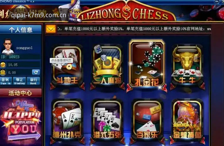 棋牌正版棋牌最新版 51棋牌平台正版棋牌最新版下载与使用完整指南